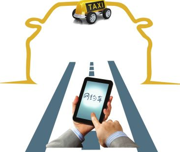 網(wǎng)約車考試內(nèi)容公布 全國統(tǒng)一題庫隨機抽題，代駕服務納入考核