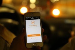 2020-2025年中國代駕行業(yè)市場前景預測及投資戰(zhàn)略研究報告