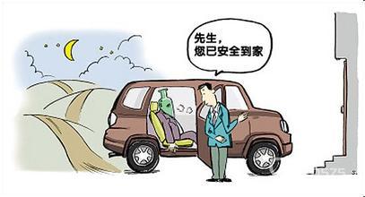 代駕服務注意事項 安全駕駛與合規(guī)操作