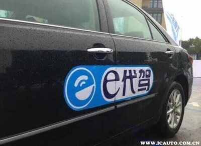 代駕服務選擇指南 哪款軟件更適合您的需求？