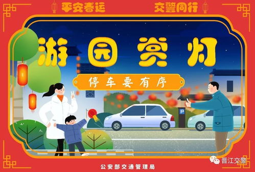 青陽(yáng)人快看！春節(jié)易堵路段出爐，這份“避堵”寶典請(qǐng)收好，附代駕服務(wù)指南