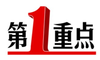 重慶晨報(bào)數(shù)字報(bào) 汽車(chē)出租市場(chǎng)的新動(dòng)態(tài)與消費(fèi)指南