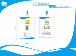 以VI設(shè)計(jì)為筆，繪文藝創(chuàng)作之魂